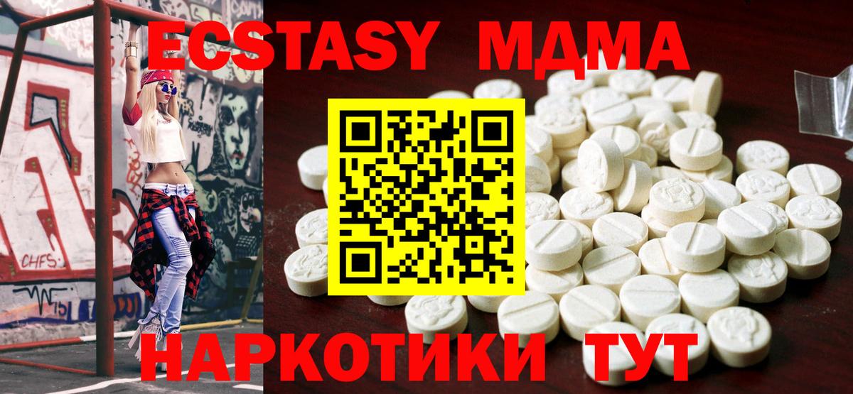 Экстази Philipp Plein  ЭКСТАЗИ  продажа наркотиков  Экстази louis Vuitton  блэк спрут как зайти  Сибай  Вход с VPN 
