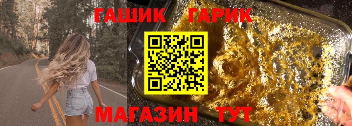 Гашиш Ice-O-Lator  ГАШИШ Ice-O-Lator  Вход с VPN  что такое   Сибай 