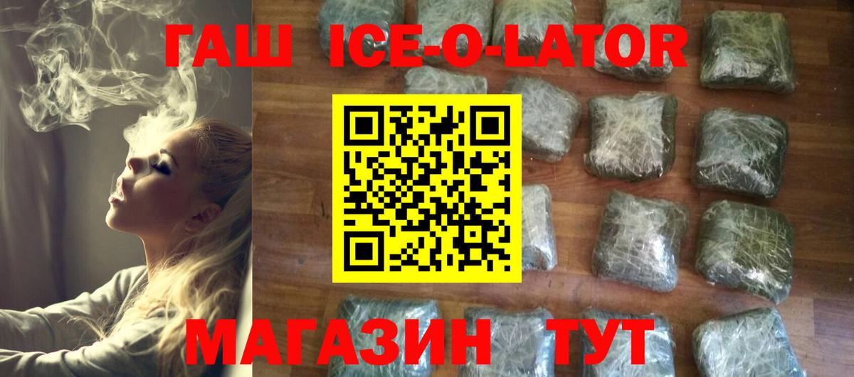ГАШ VHQ Сибай