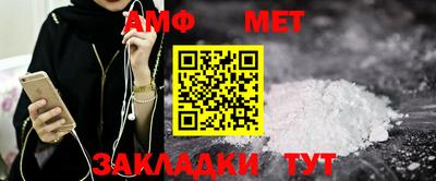 mdma Бугуруслан