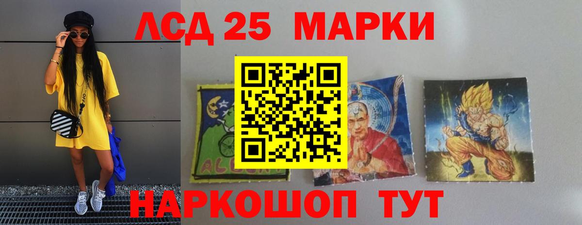 Сибай  LSD-25 экстази кислота  Лсд 25 экстази кислота  гидра tor  Вход с VPN 