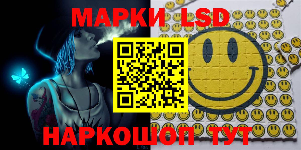 Марки N-bome 1,5мг  Вход с VPN  Марки N-bome 1,5мг  как найти   Сибай 