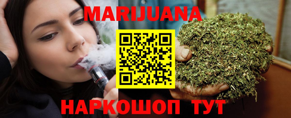 Сибай  Шишки марихуана план  Марихуана тримм  Вход с VPN  Бошки Шишки индика 