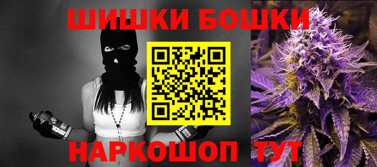 Шишки марихуана марихуана Сибай